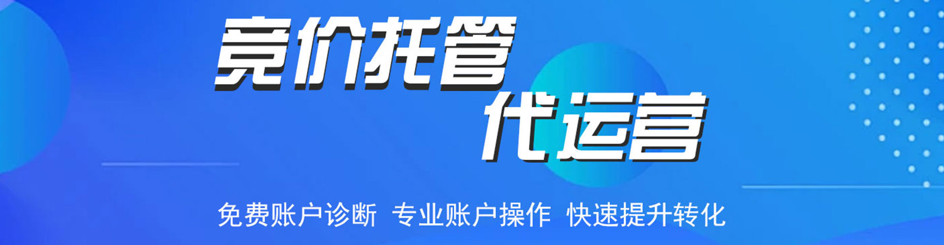 闵行sem开户