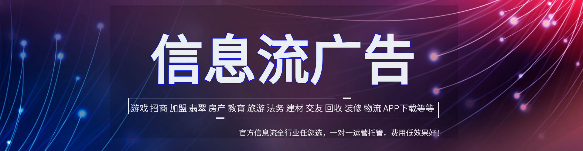 闵行百度推广开户