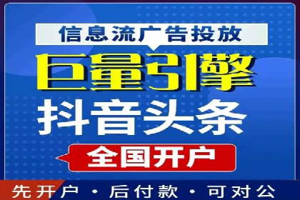 从零开始：百度竞价开户全程指导