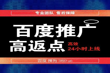竞价排名中如何提高点击率案例分享